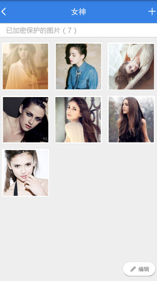 隱身俠手機(jī)版 v1.3.4 官網(wǎng)安卓版 3