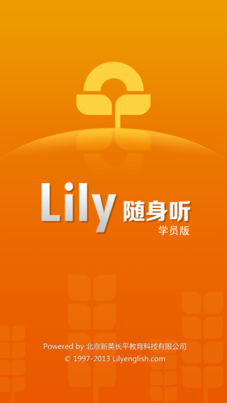 LILY隨身聽 v1.0.3 安卓版 3