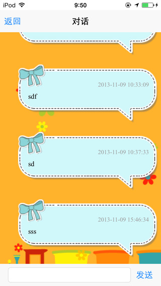 LILY隨身聽 v1.0.3 安卓版 2