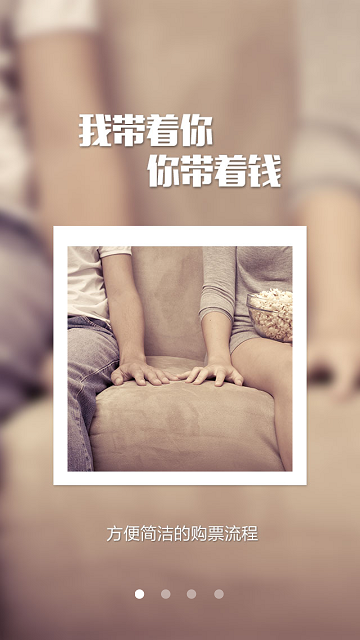 友幕 v1.05 安卓版0