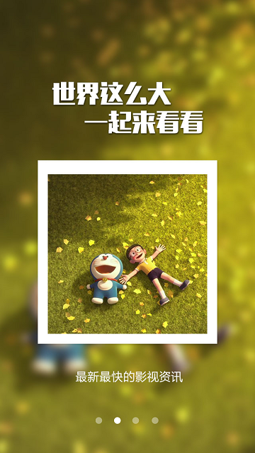 友幕 v1.05 安卓版1