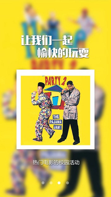 友幕 v1.05 安卓版2