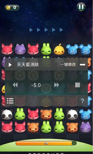 燒餅修改器蘋果手機(jī)版 v3.0 iPhone越獄版 1