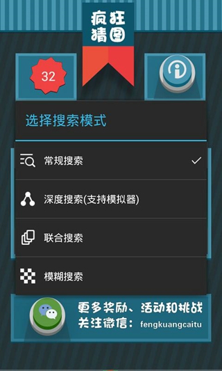 燒餅修改器ios版