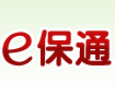 新華保險(xiǎn)e保通2.0