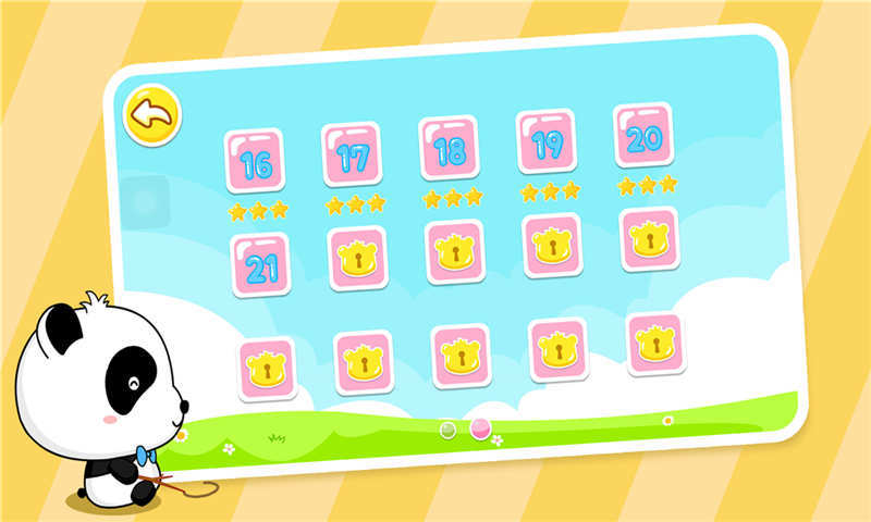 寶寶巴士小小推理家 v8.6 安卓版 0