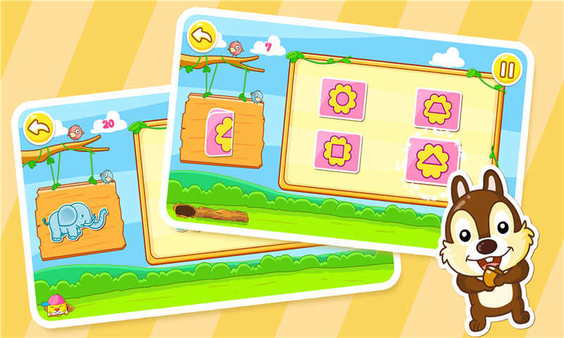 寶寶巴士小小推理家 v8.6 安卓版 1