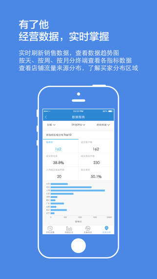 蘇寧云臺(tái)商家工作臺(tái)app v6.0.0 安卓版 0