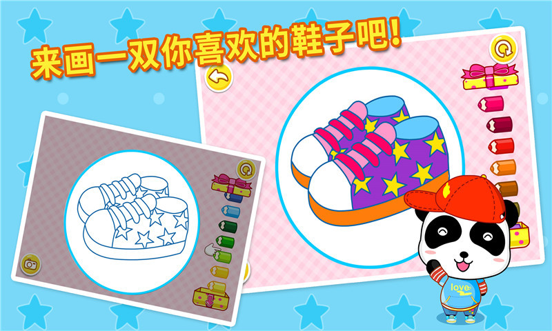 寶寶巴士寶寶認(rèn)鞋子 v8.6 安卓版 1