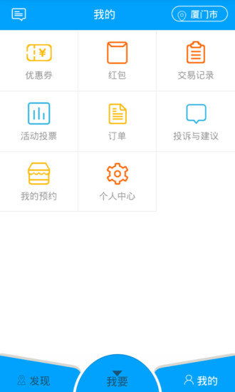 七星生活 V2.3.9 安卓版 1