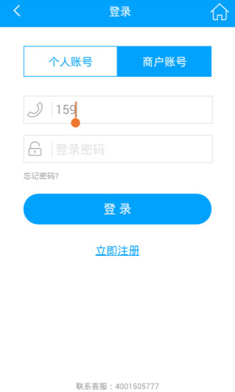 七星生活 V2.3.9 安卓版 2