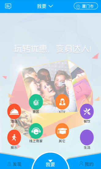 七星生活 V2.3.9 安卓版 3