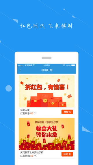 清大好班 v3.2.0 安卓最新版 0