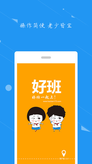 清大好班 v3.2.0 安卓最新版 3