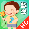 聰聰數(shù)學app