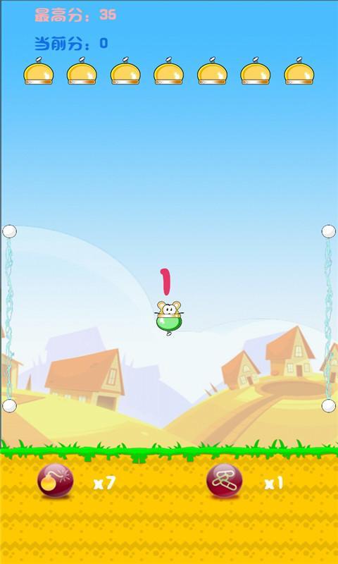 搖滾飛鼠(休閑跳躍) V1.0  安卓版 1