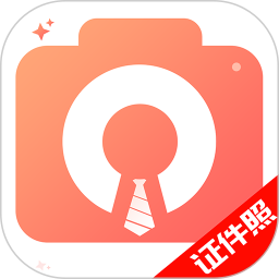 葡萄證件照最美拍