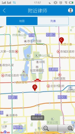 法幫幫用戶版app下載