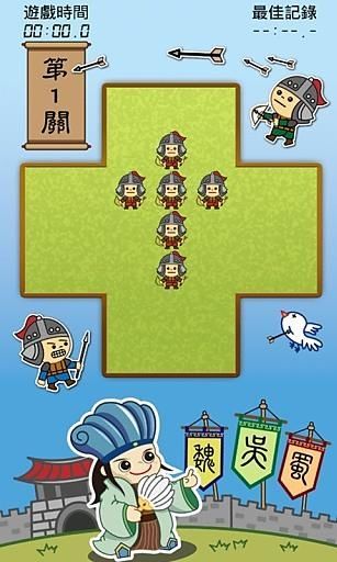 孔明棋 v2.1 安卓版 0