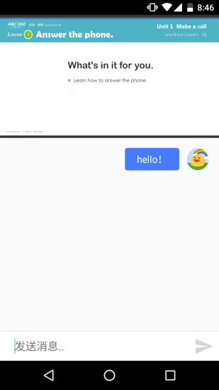 abc360伯瑞英語 v2.4.4.1 安卓版 0