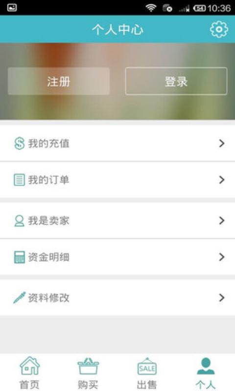 3YX游戲交易平臺(tái) v1.0.2 安卓版 0