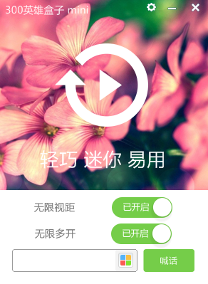 格子工坊 v1.0 mini版 0