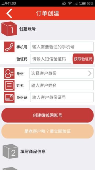 HY單機(jī)版 v1.0.1 安卓版 2