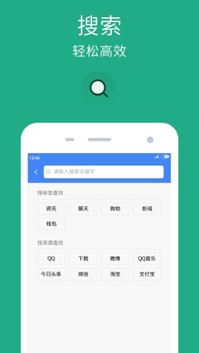 迅雷文件管理 v1.0.0 安卓版 2