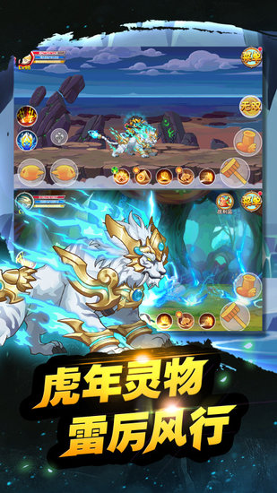 造夢(mèng)西游ol37版2017