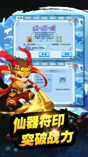 造夢(mèng)西游ol37服 v6.8.0 安卓版 0