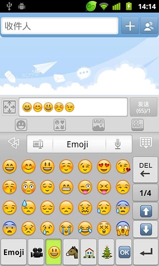 GO輸入法Emoji插件 v3.2 安卓版 0