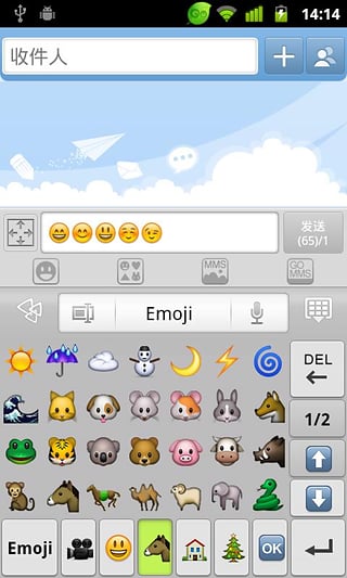 GO輸入法Emoji插件 v3.2 安卓版 2