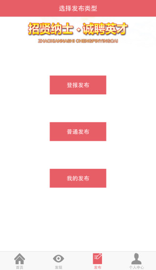 溫州都市報零碎八碎 v1.1.1.4 安卓版 2