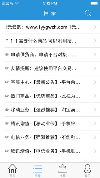 匯錦卡盟手機(jī)版(卡盟平臺) v1.0 安卓版 0