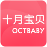 十月宝贝