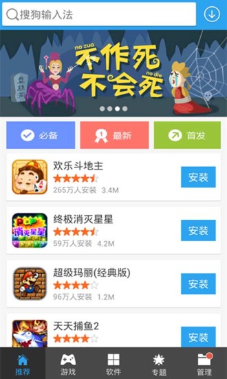 冒泡市場 v4.401 安卓版 0