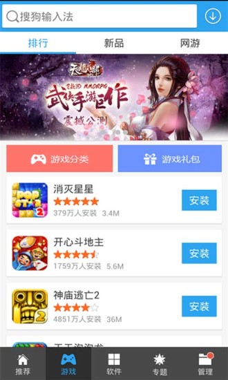 冒泡市場 v4.401 安卓版 1