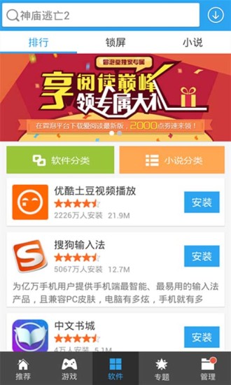 冒泡市場 v4.401 安卓版 3