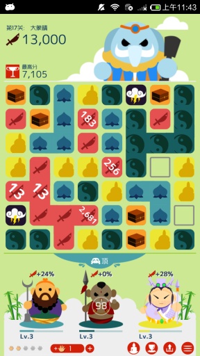 消消樂西游 v1.2.1 安卓版 3