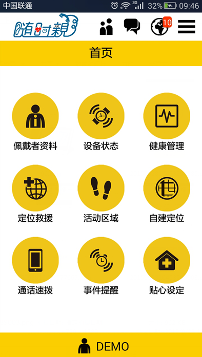 隨時親 隨時親下載