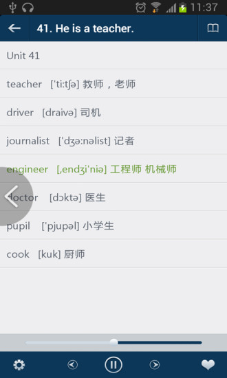 成人零基礎學英語手機軟件 成人零基礎學英語app