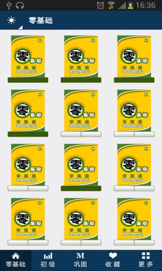 成年人零基礎學英語app v2.1.4.5 安卓版 3