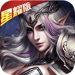 炫斗英雄妖尾版