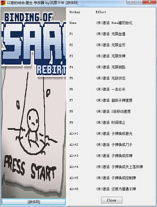 以撒的結(jié)合重生十五項修改器 綠色版 0