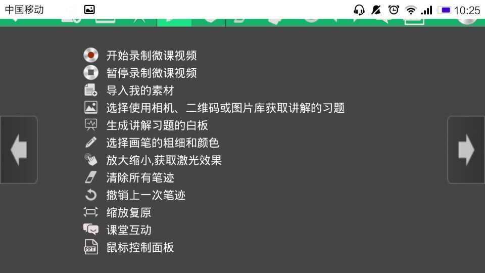 壹學(xué)校官方版