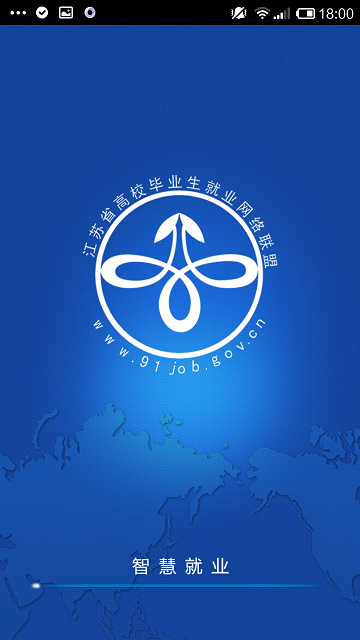 siso就業(yè)系統(tǒng)