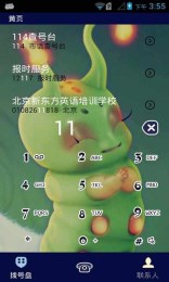 糖寶-點(diǎn)心主題壁紙美 V5.8.1 安卓版 3