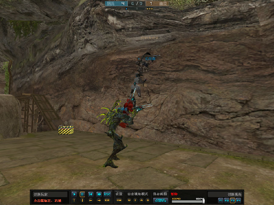 CF巖洞遺址踏空跳文件