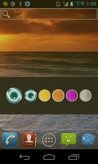 藍(lán)光護(hù)眼過濾器 v7.3.3 安卓版 0