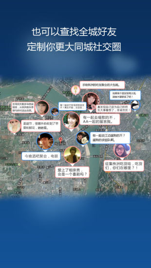 微株洲app v1.1 安卓版 1